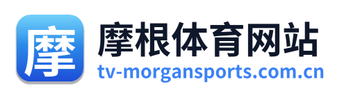摩根体育网站 Logo